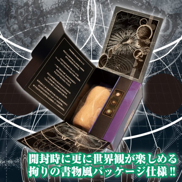 Masturbateur Atelier Onahole 5 - Ultimes Plaisirs Alchimiques - ToysHeart