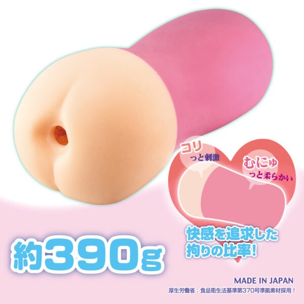 Masturbateur Onahole Premium - Infirmière personnelle délicate et sensuelle - Nurse Patrol - Toys Heart