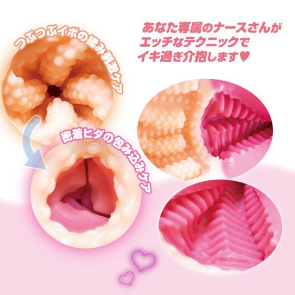 Masturbateur Onahole Premium - Infirmière personnelle délicate et sensuelle - Nurse Patrol - Toys Heart