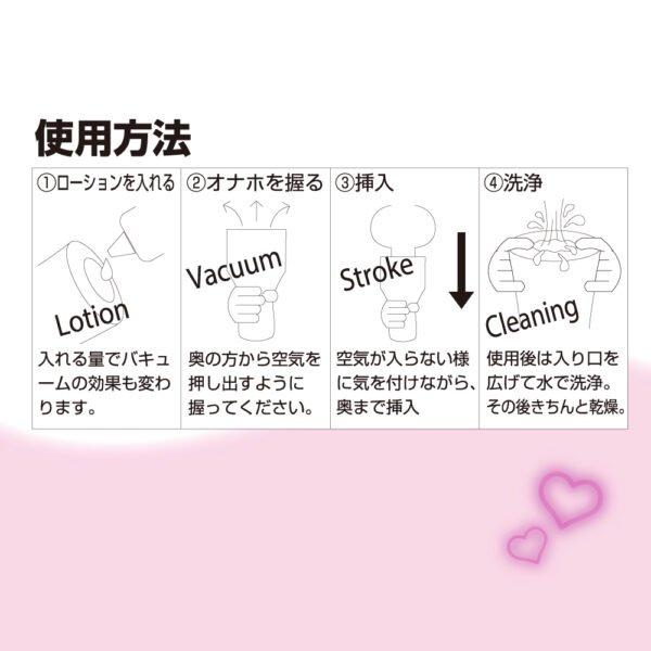 Masturbateur Onahole Premium - Infirmière personnelle délicate et sensuelle - Nurse Patrol - Toys Heart