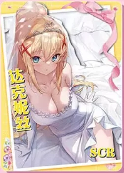 Booster Goddess Story - NS1M14 - 5 cartes