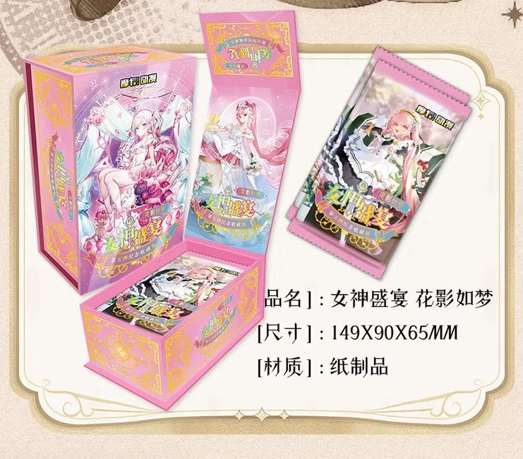 Sexy Girls main Display Enchanting attractive Women - MS-24M11 - 13 Boosters - 25 cartes