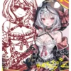 5MHY1 - EX-04 - Sakamata Chloe - Hololive