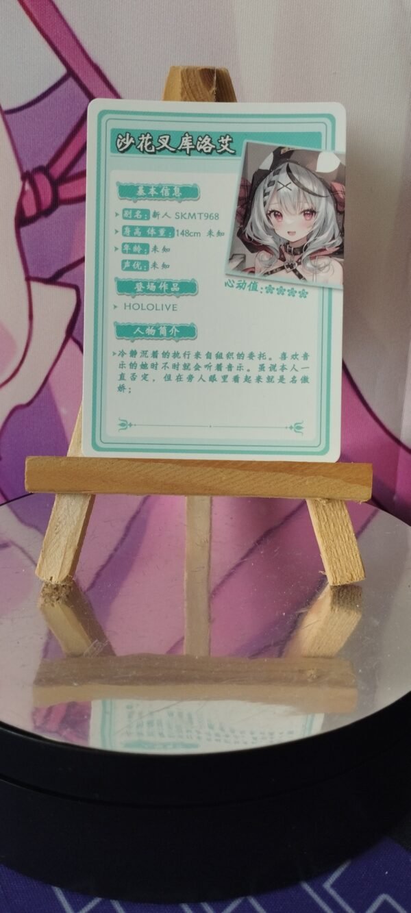 5MHY1 - EX-04 - Sakamata Chloe - Hololive