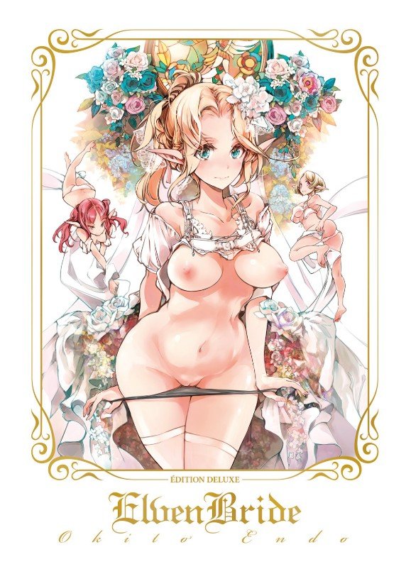 Elven Bride - Manga - Hentai