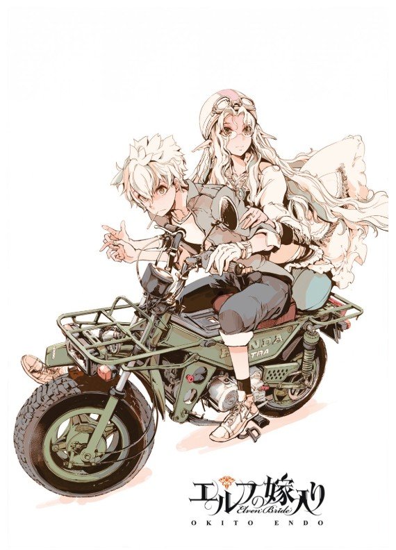 Elven Bride - Manga - Hentai