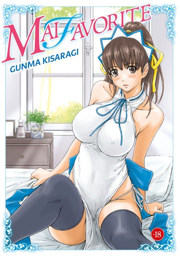 Mai Favorite - Manga - Hentai