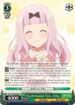 Weiss Schwarz - Boîte de 16 Boosters - Kaguya-sama: Love Is War? - Ver. Anglaise