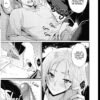LOVE LESSON - Doujin