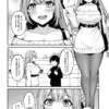 Pendant mon absence, ma grande sœur est une dévergondée - Doujin VO Import - Original