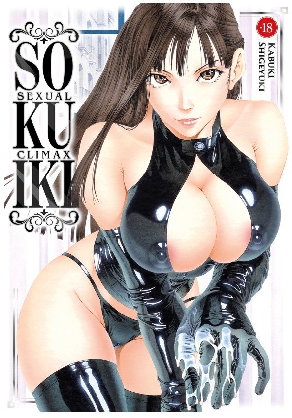 Sokuiki - Manga Hentai