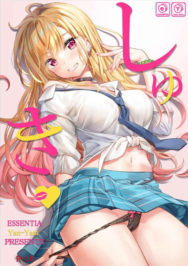 The dress-up doll falls in love - Doujin Full Color - VO Import - My Dress Up Darling
