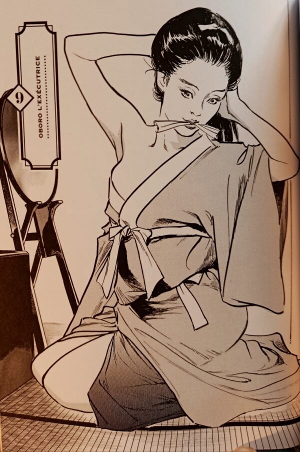 Midare Mandara 2 - Seiko