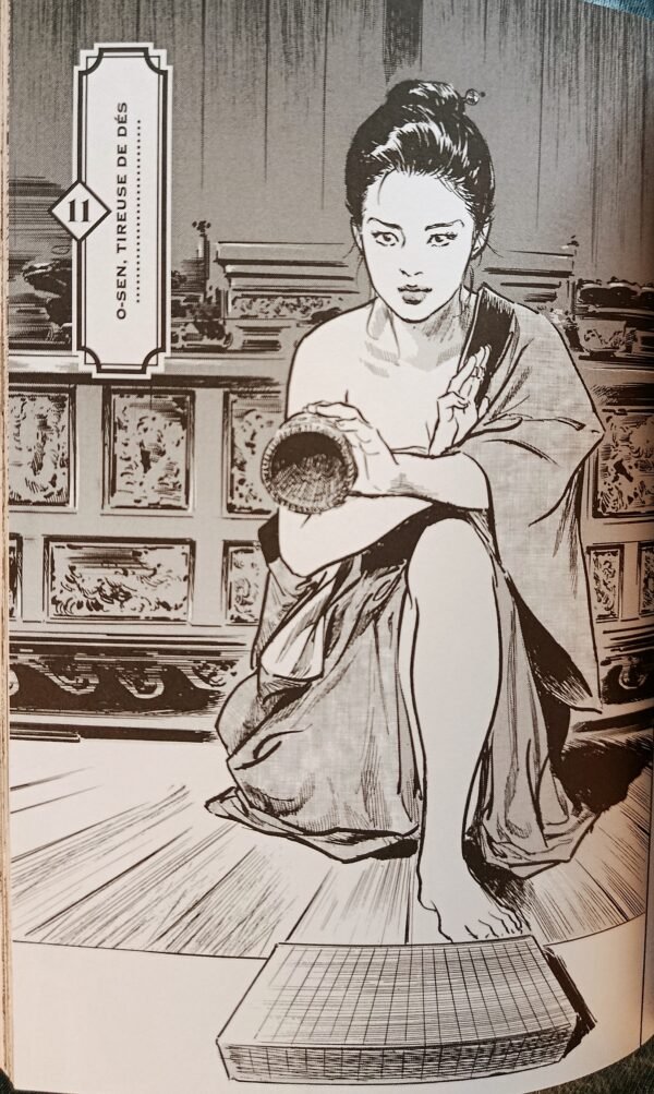 Midare Mandara 2 - Seiko