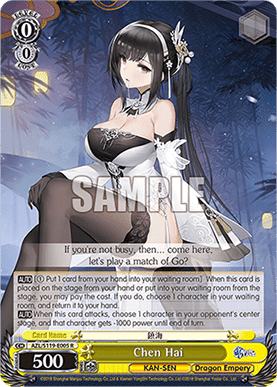 Weiss Schwarz - Boîte de 12 Boosters - Azur Lane 2 Ver Anglaise