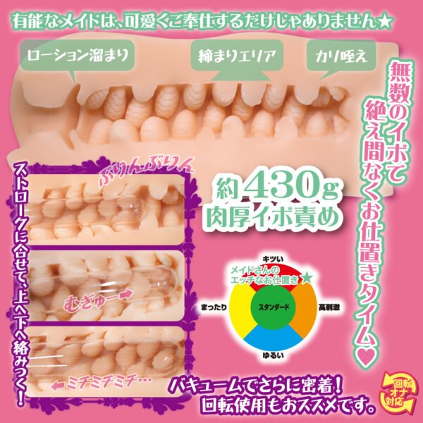 Masturbateur Onahole Premium - Maid's naughty punishment - Servante perverse - Toys Heart