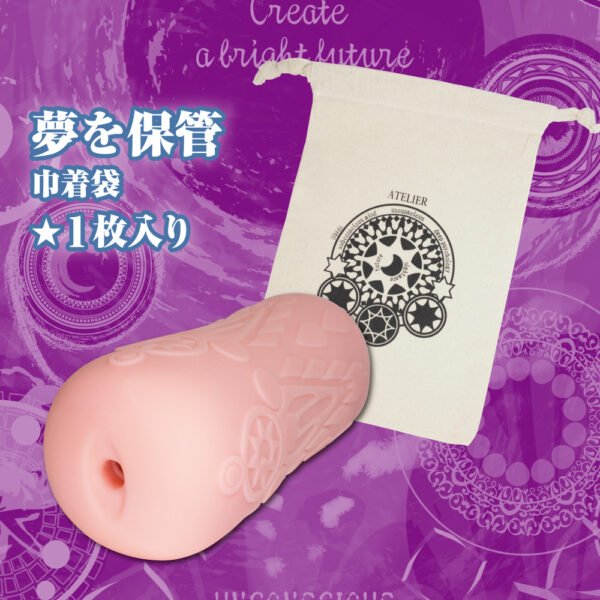 Masturbateur Atelier Onahole 6 - Ultimes Plaisirs Oniriques - ToysHeart