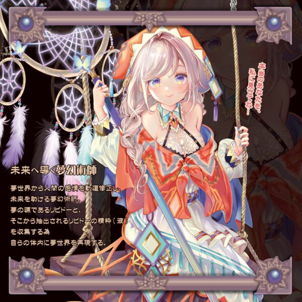 Masturbateur Atelier Onahole 6 - Ultimes Plaisirs Oniriques - ToysHeart