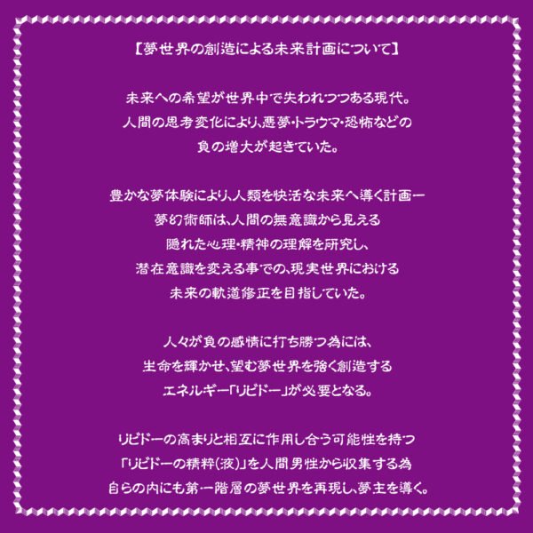 Masturbateur Atelier Onahole 6 - Ultimes Plaisirs Oniriques - ToysHeart