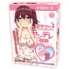 Masturbateur Onahole Premium - Yandere - Affectueuse et perverse - Toys Heart