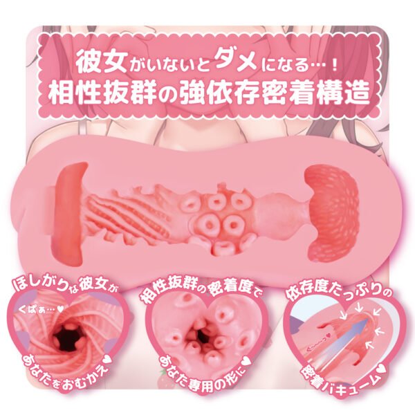Masturbateur Onahole Premium - Yandere - Affectueuse et perverse - Toys Heart