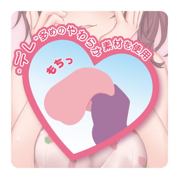 Masturbateur Onahole Premium - Yandere - Affectueuse et perverse - Toys Heart