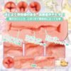 Masturbateur Onahole Premium - Lusty Hot Spring 3 - source chaude perverse - Toys Heart