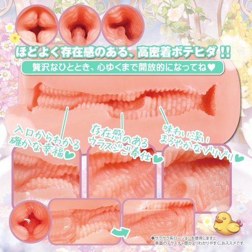 Masturbateur Onahole Premium - Lusty Hot Spring 3 - source chaude perverse - Toys Heart