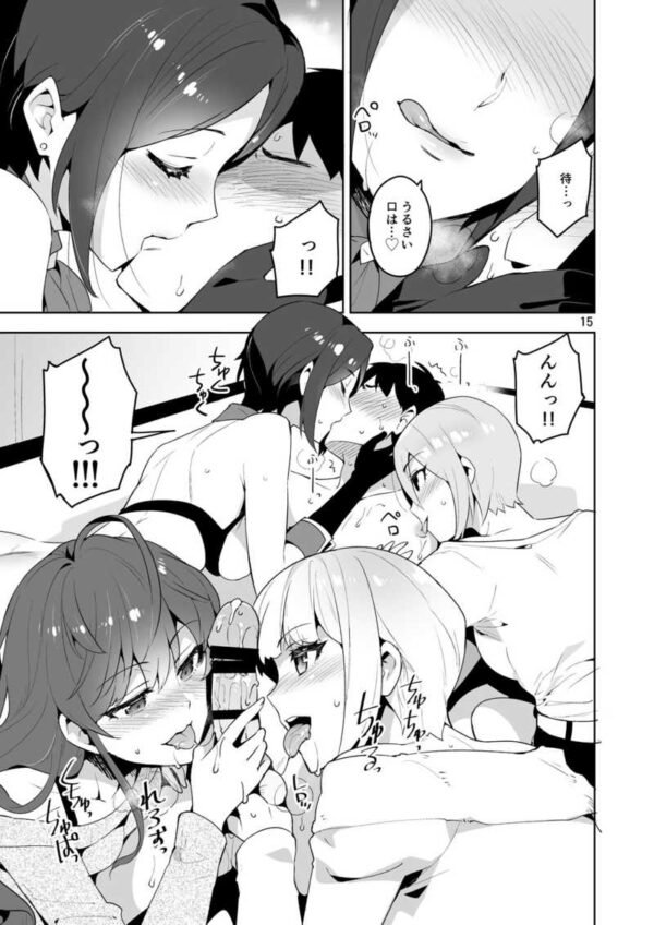 ReDrop - Cinderella LiPPS Service - Doujin VO