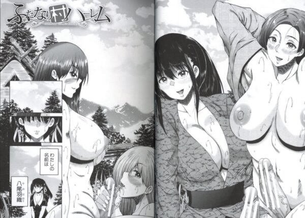 Manga Hentai VO - Le village est un Harem Futanari - Kazuhara Yoh