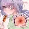 Masturbateur Onahole - Midarashi - plaisirs gourmands - Toys Heart