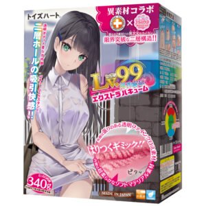 Masturbateur Onahole - Lvl 99 Extra Vacuum - confort et succion - Toys Heart
