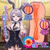 4526374570674-01 Masturbateur Onahole BunnyTrap - Tsundere - Toys Heart