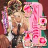 Masturbateur Onahole BunnyTrap - Gyaru - Toys Heart