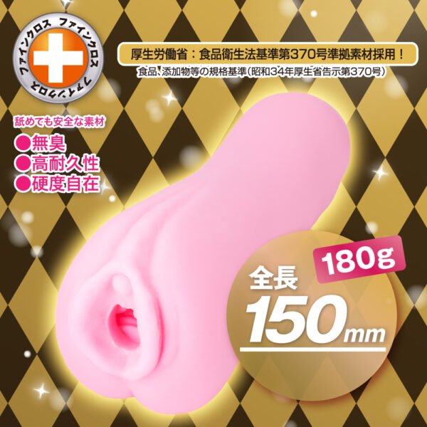 Masturbateur Onahole BunnyTrap - Gyaru - Toys Heart