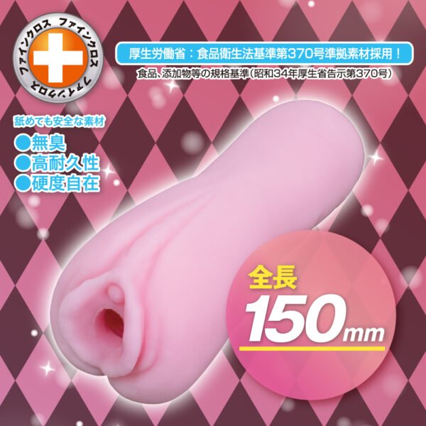 Masturbateur Onahole BunnyTrap - Reverce Bunny - Toys Heart