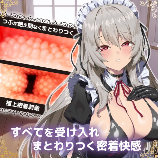 Masturbateur Onahole - Made in Maid Submissive - Servante soumise : les services interdits de Tsundere - Toys Heart