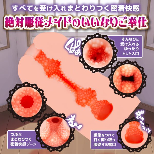 Masturbateur Onahole - Made in Maid Submissive - Servante soumise : les services interdits de Tsundere - Toys Heart