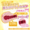 4526374713521-01 Masturbateur Onahole - ToysHeart - G-19 Bordeaux Soft