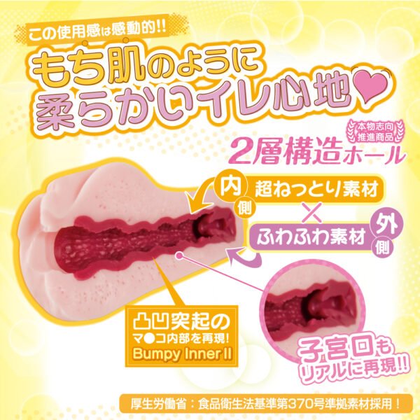 4526374713521-01 Masturbateur Onahole - ToysHeart - G-19 Bordeaux Soft