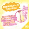 4526374713521-02 Masturbateur Onahole - ToysHeart - G-19 Bordeaux Soft