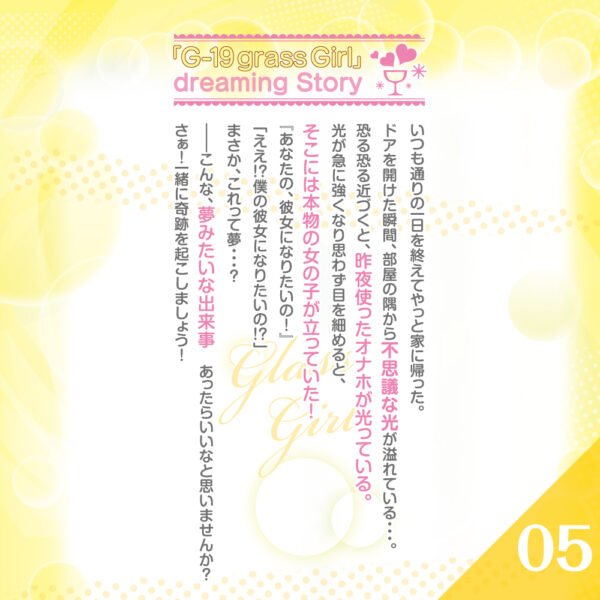 4526374713521-04 Masturbateur Onahole - ToysHeart - G-19 Bordeaux Soft