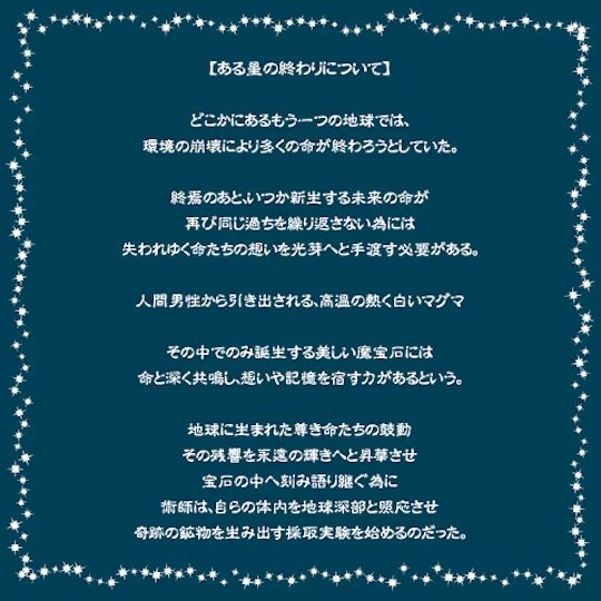 Atelier 7-7 Masturbateur Atelier Onahole 7 - Gemologist - ToysHeart