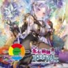 Atelier 7-8 Masturbateur Atelier Onahole 7 - Gemologist - ToysHeart