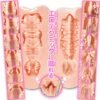 Masturbateur Onahole - JD Energetic Beauty - Toys Heart