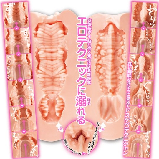 Masturbateur Onahole - JD Energetic Beauty - Toys Heart