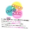 Masturbateur Onahole - JD Energetic Beauty - Toys Heart