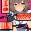 Masturbateur Onahole - Made in Maid Tsundere - Servante coquine : les services interdits de Tsundere - Toys Heart