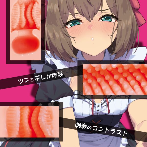 Masturbateur Onahole - Made in Maid Tsundere - Servante coquine : les services interdits de Tsundere - Toys Heart