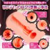 Masturbateur Onahole - Made in Maid Tsundere - Servante coquine : les services interdits de Tsundere - Toys Heart